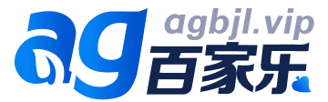 AG百家乐LOGO